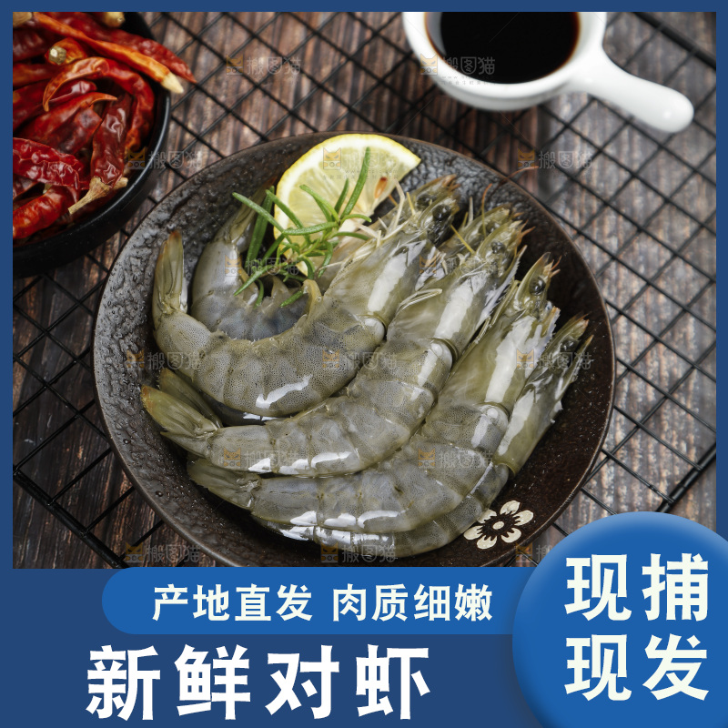 深底上放着一盘青岛大虾