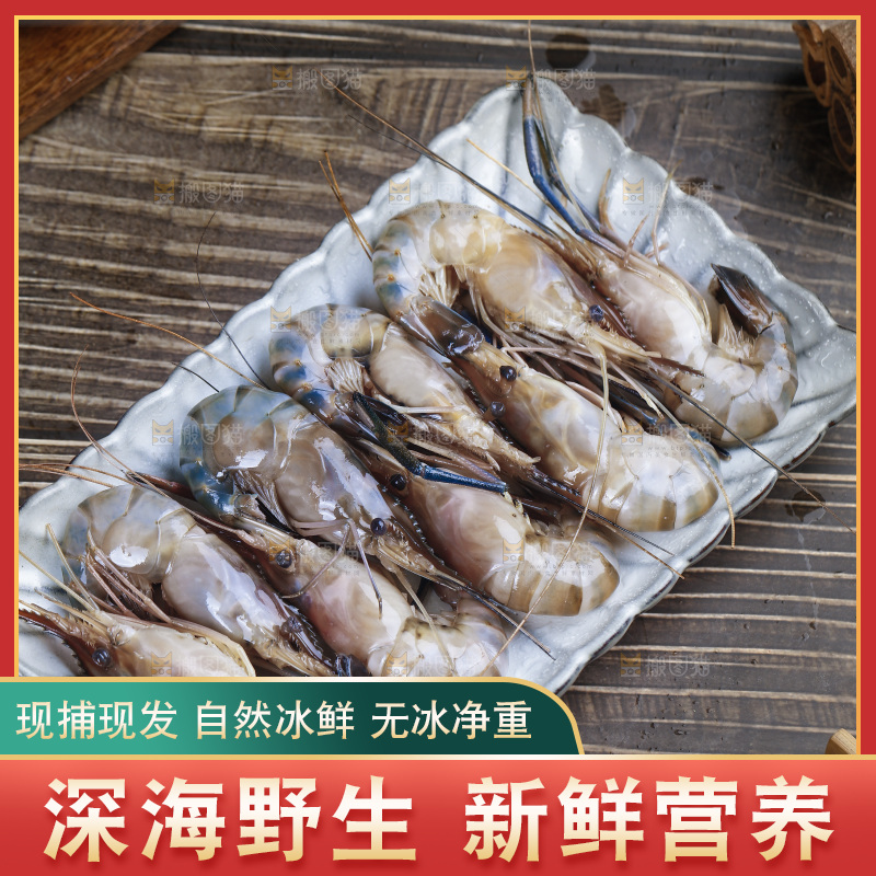 深底上放着一盘罗氏大头虾