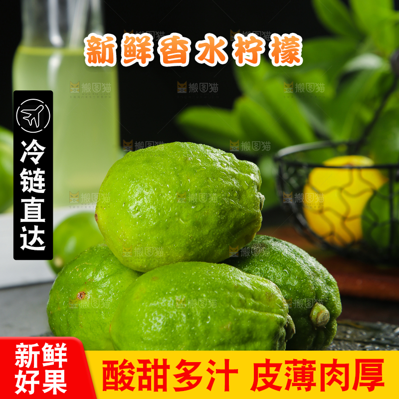 黑底上放着香水柠檬