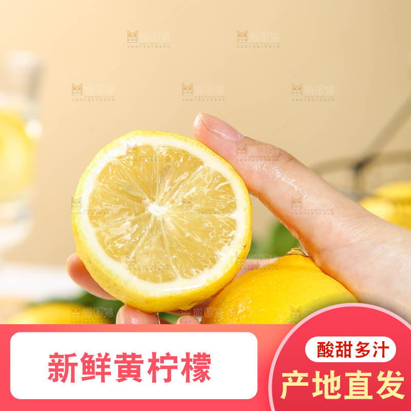 手上拿着黄柠檬