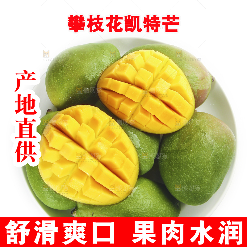 白底上放着一盘凯特芒