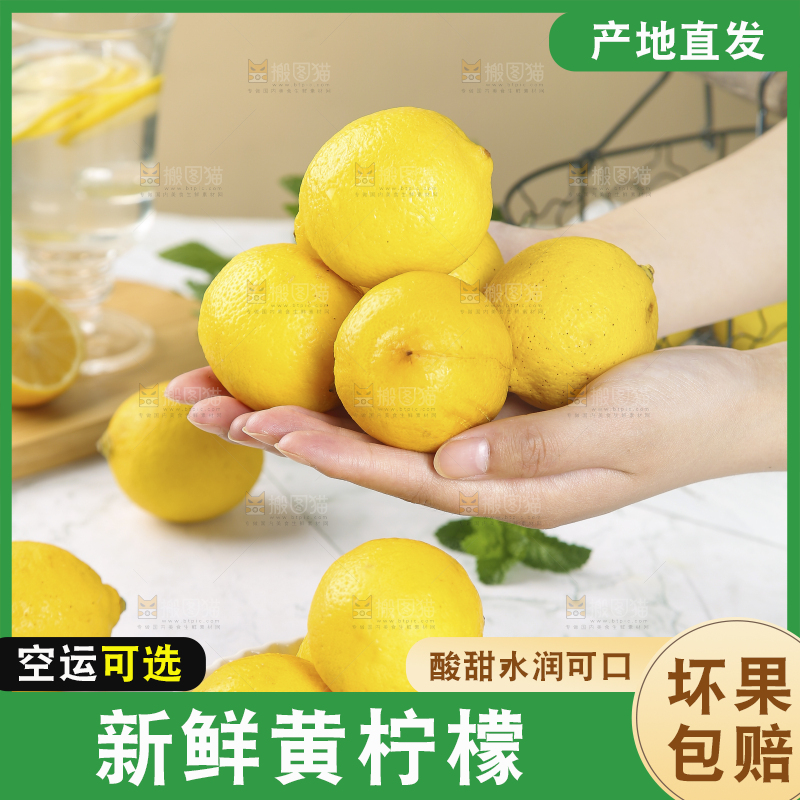 手上捧着黄柠檬