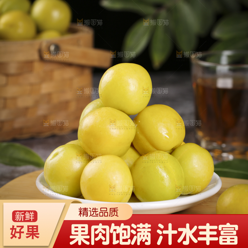 木底上放着一盘新疆小白杏