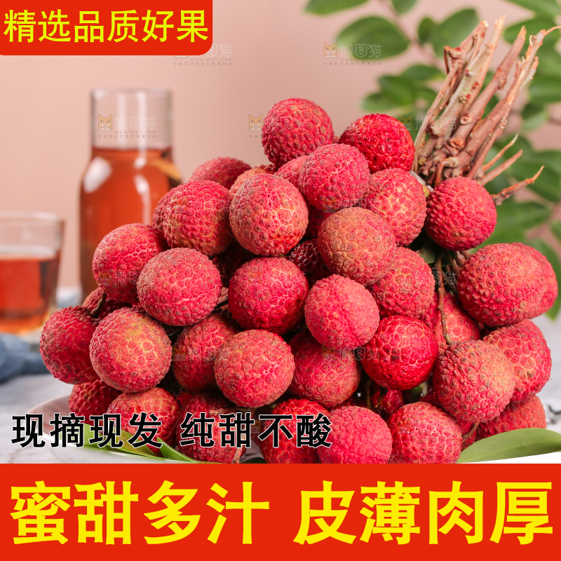 浅底上放着一盘无核荔枝