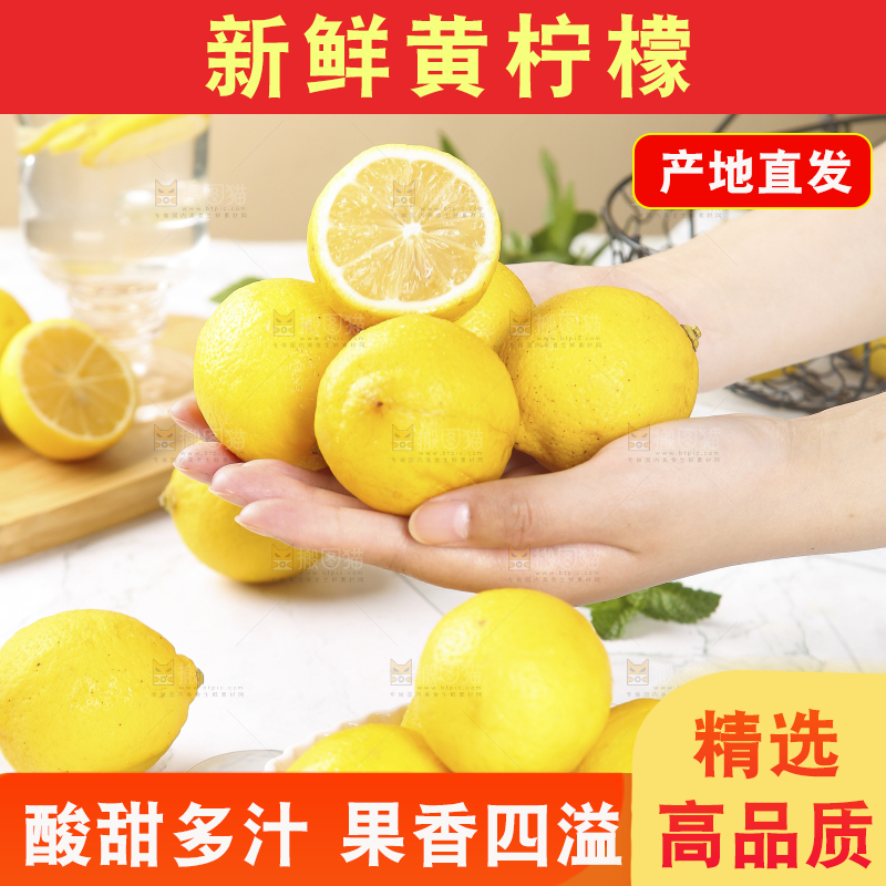 手上捧着黄柠檬