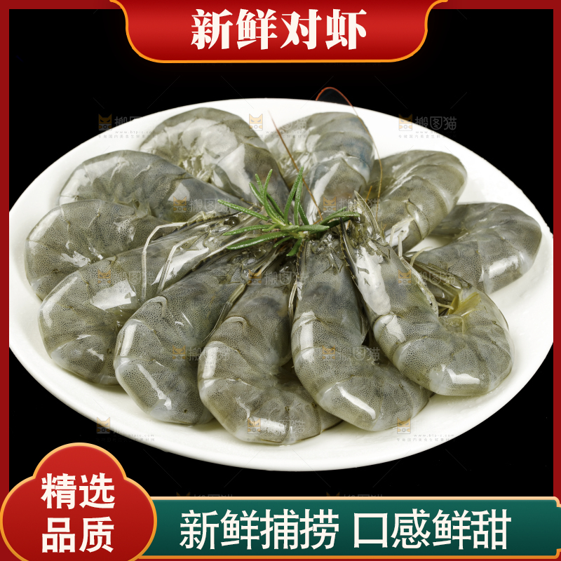 黑底上放着一盘白灼大虾