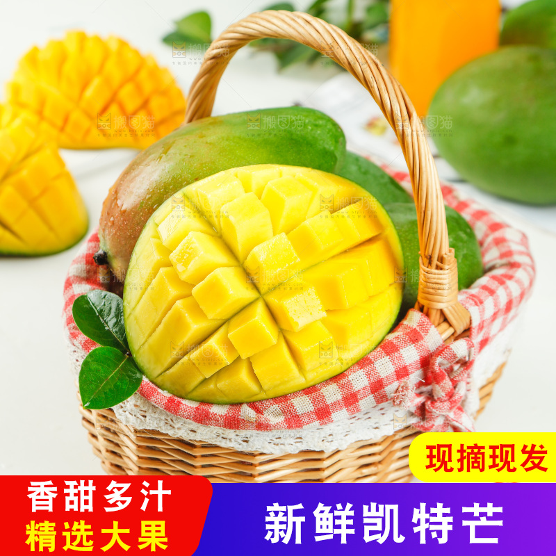 浅底上放着切开的凯特芒