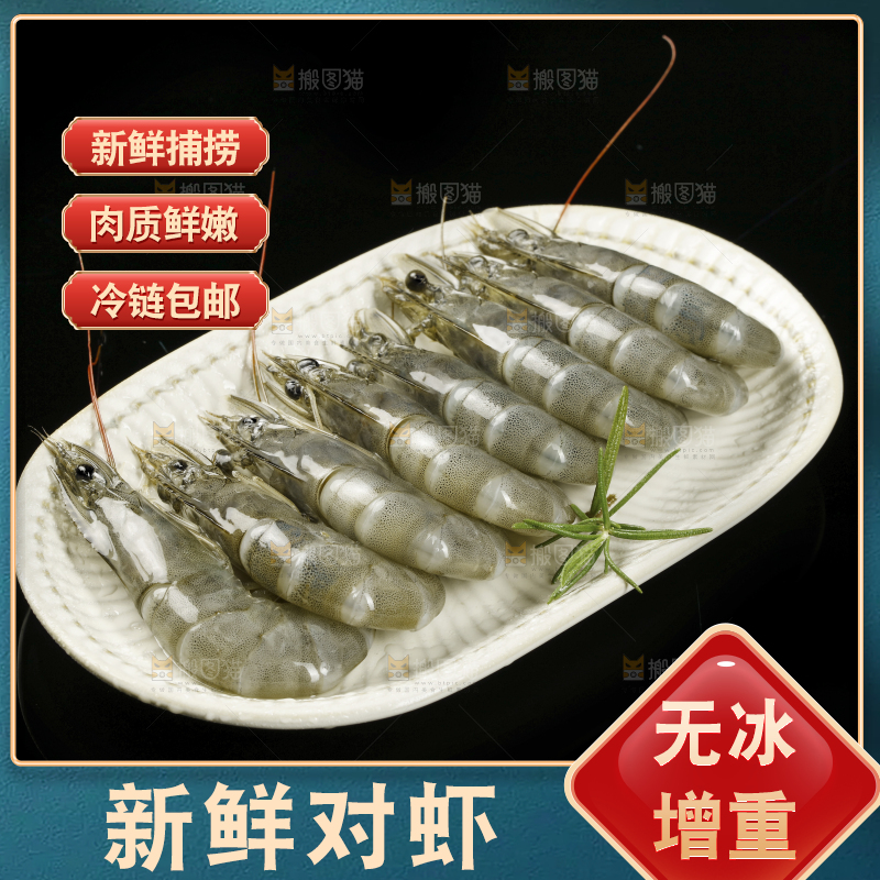 黑底上放着一盘白灼大虾