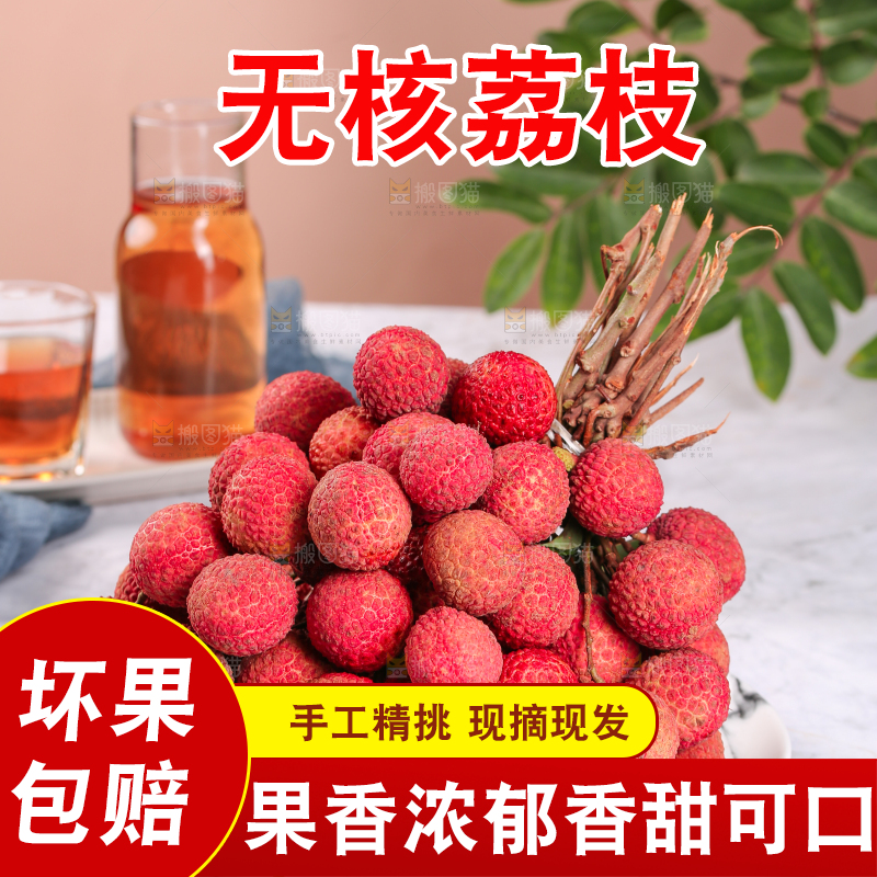 浅底上放着一盘无核荔枝