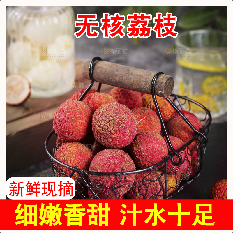黑底上放着荔枝