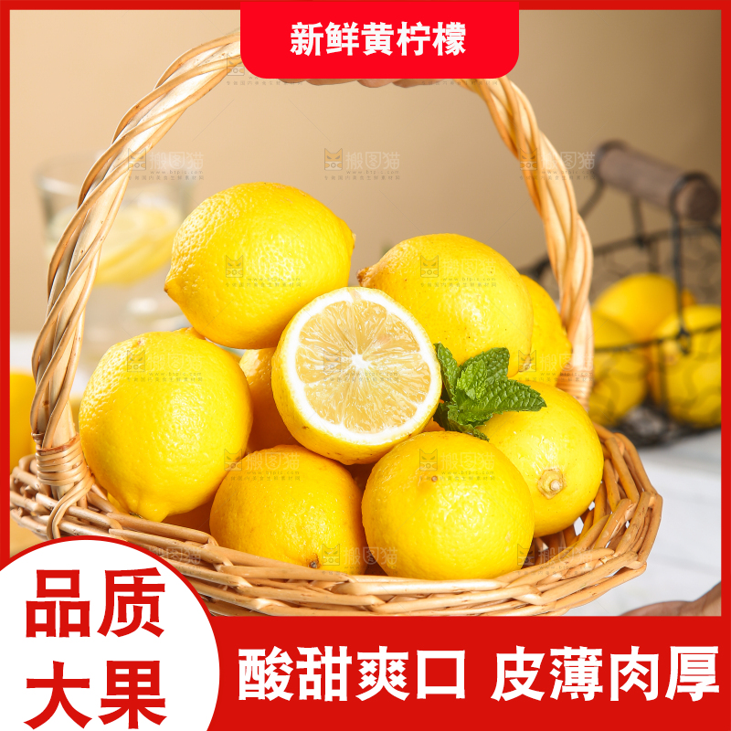 手上提着一篮黄柠檬