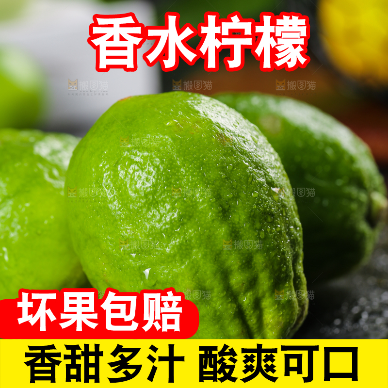 黑底上放着香水柠檬