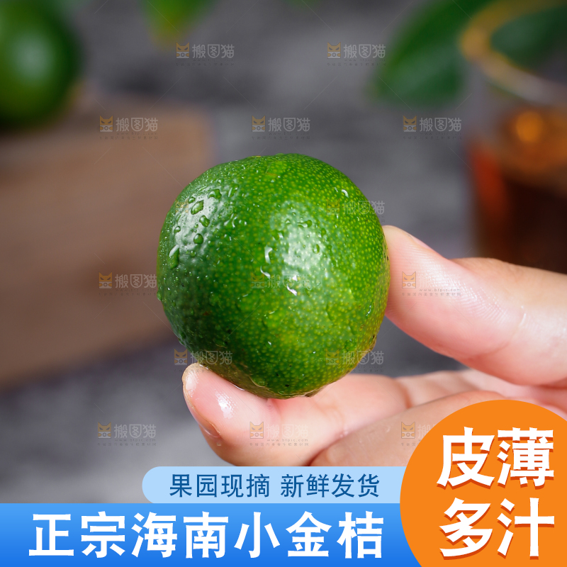 手上拿着小金桔