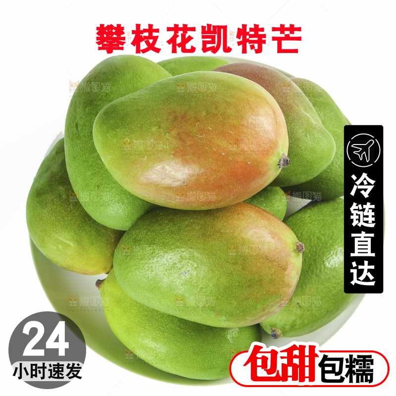 白底上放着一盘凯特芒