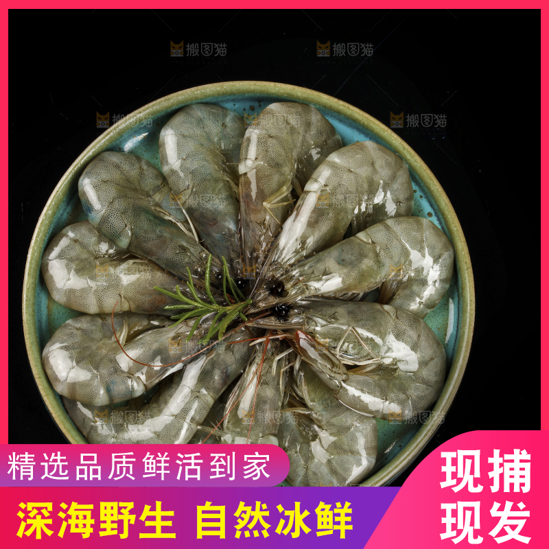 黑底上放着一盘白灼大虾