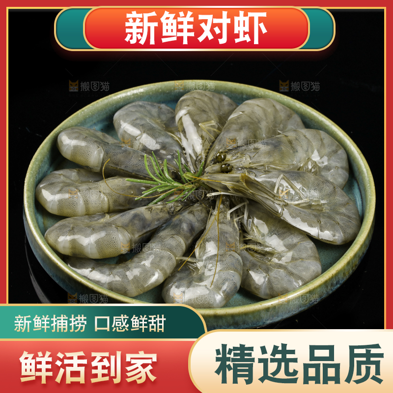 黑底上放着一盘白灼大虾