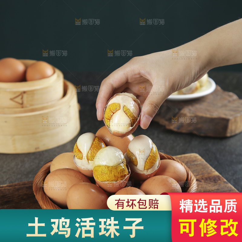 手上拿着的活珠子