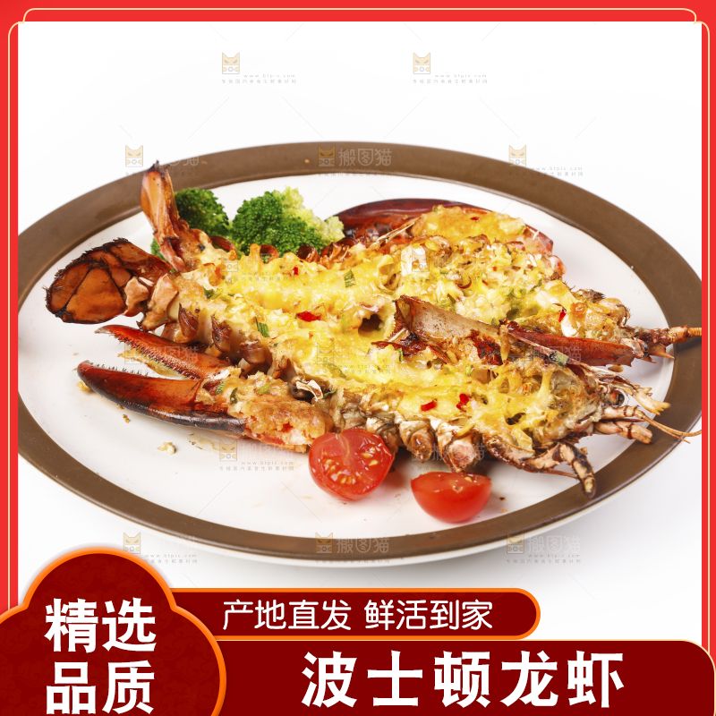 盘子里放着澳洲龙虾