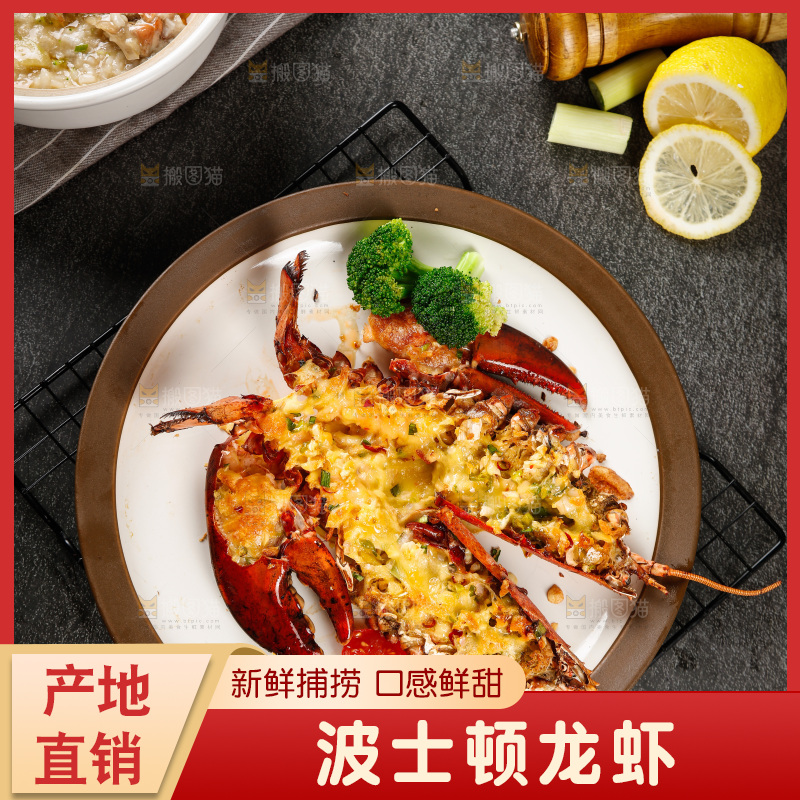 盘子里放着澳洲龙虾