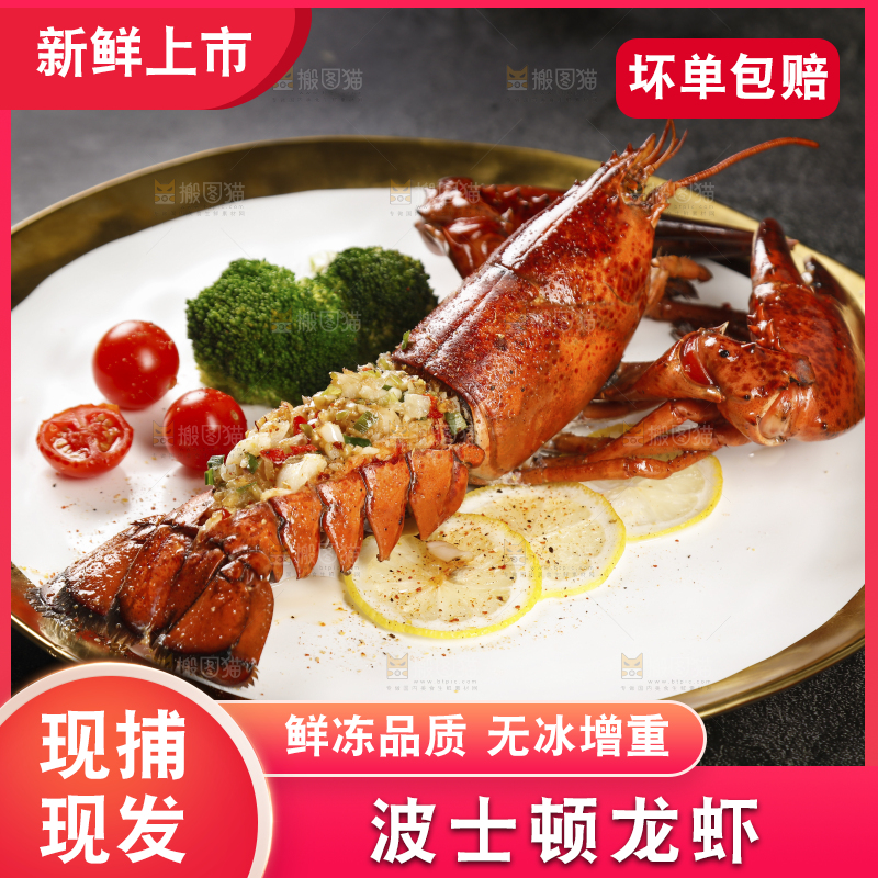 盘子里放着澳洲龙虾