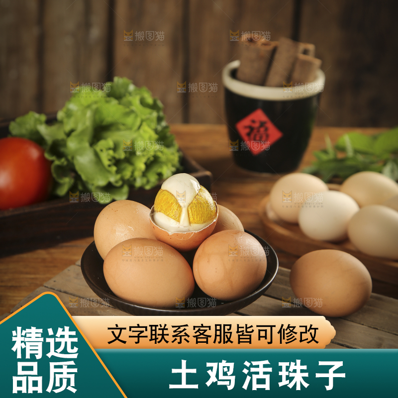 木底上放着一盘活珠子