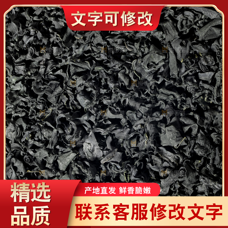 一堆裙带菜