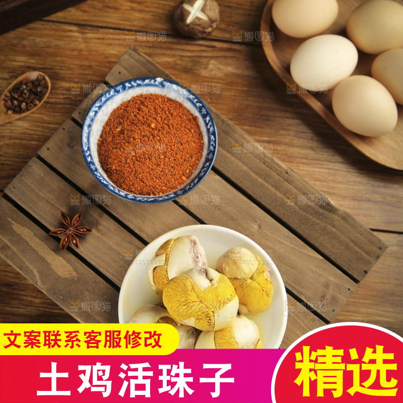 木板上放着一盘活珠子