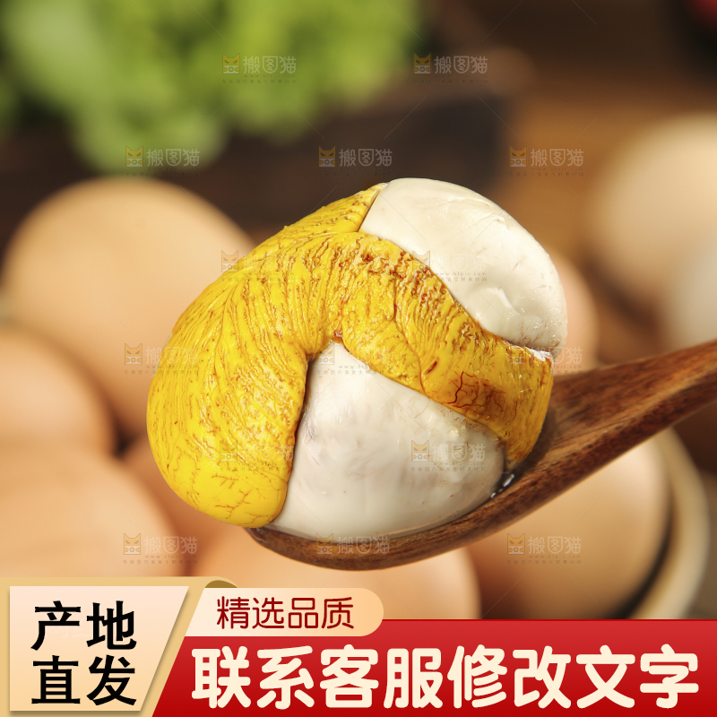 勺子上舀着的活珠子