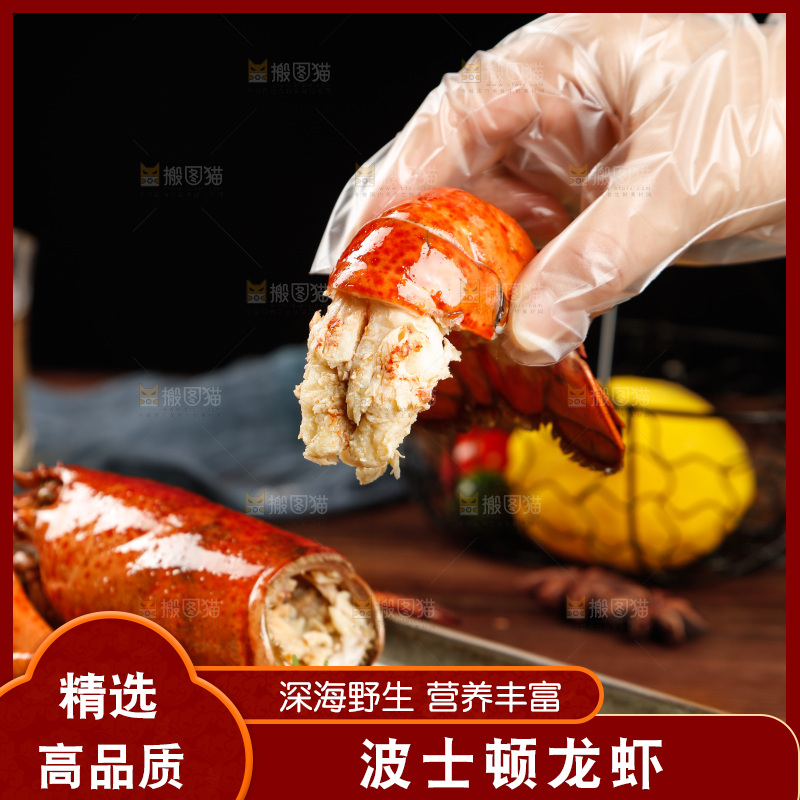 手上拿着波士顿大龙虾