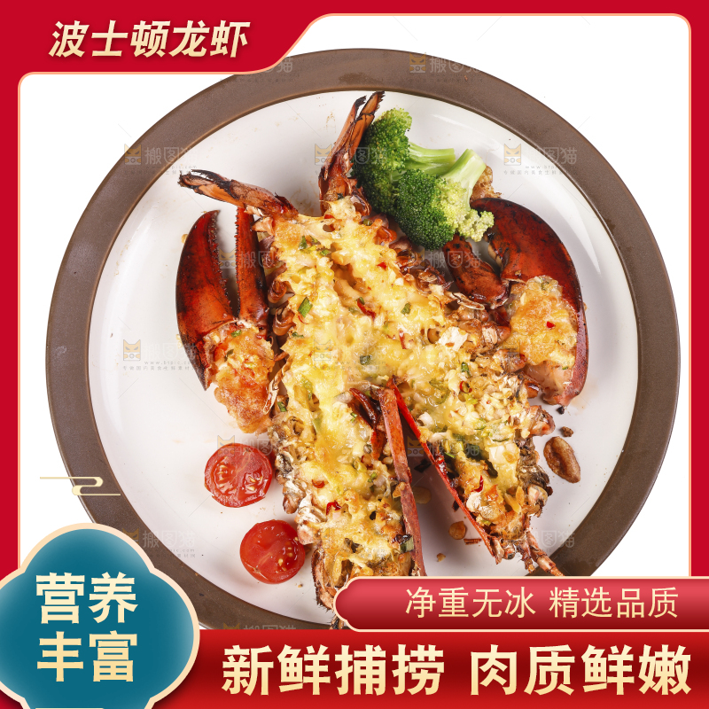 盘子里放着澳洲龙虾