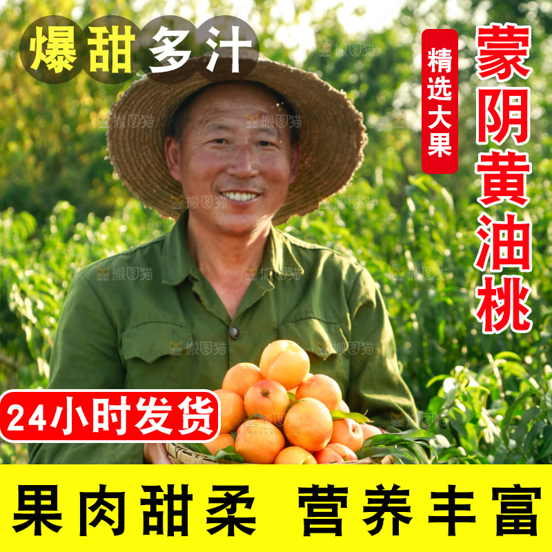农民手上端着一筐黄油桃