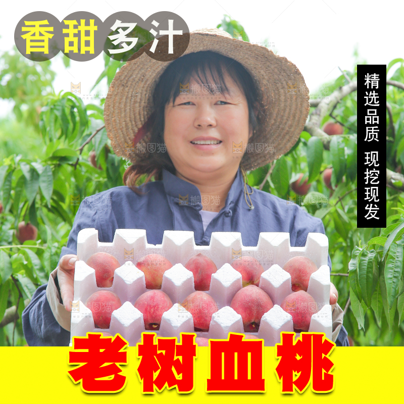 农民手上抱着一箱胭脂红