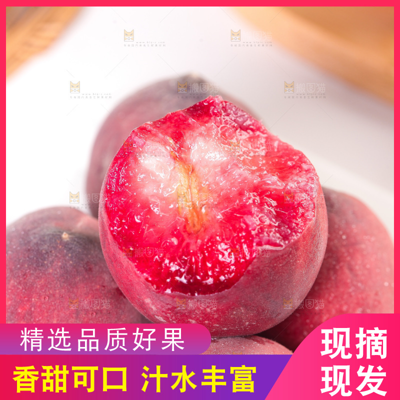 白底上放着血桃