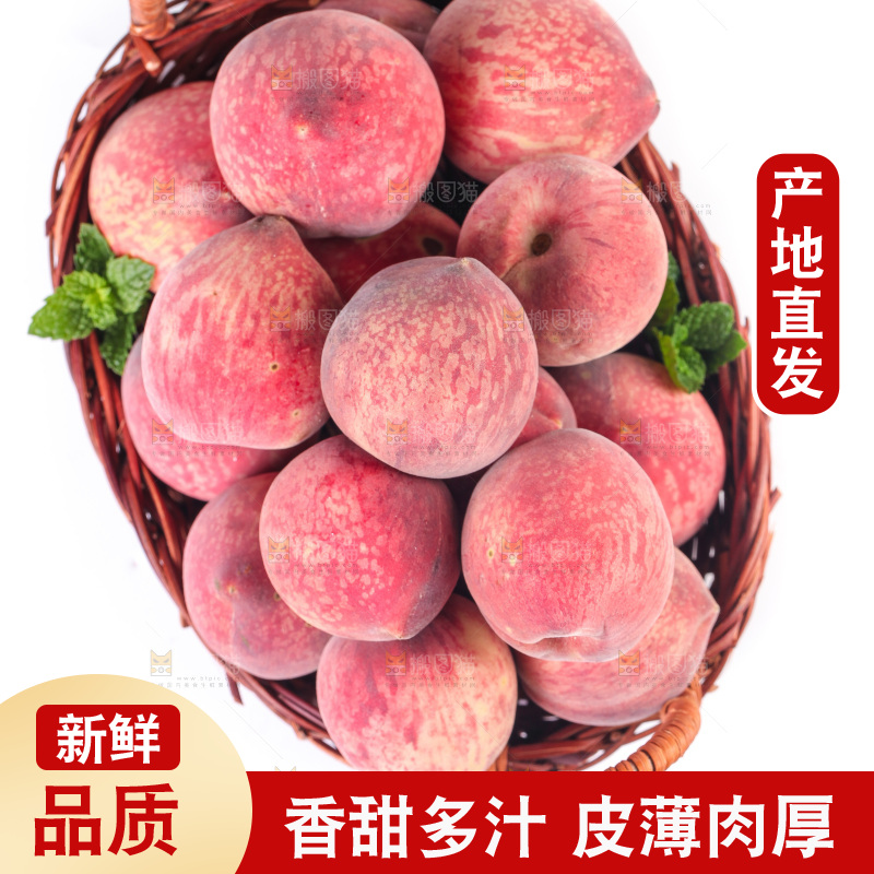 白底上放着一篮血桃