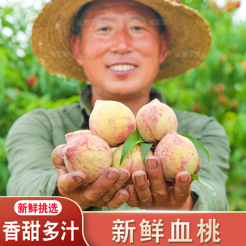 手上拿着胭脂红