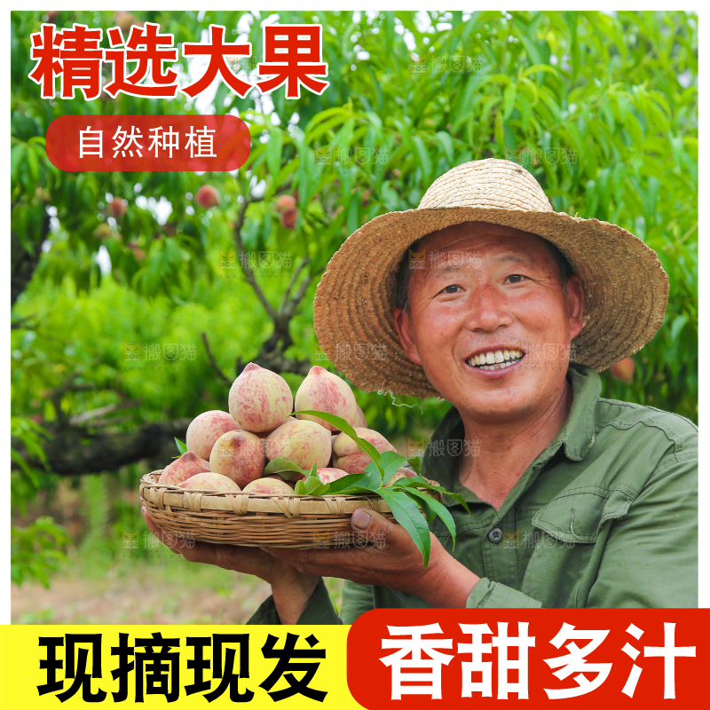 农民手上端着一篮胭脂红
