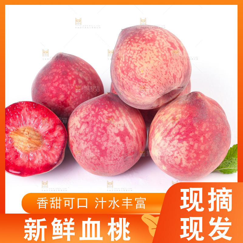 白底上放着血桃