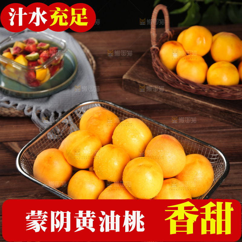 盒子里放黄油桃