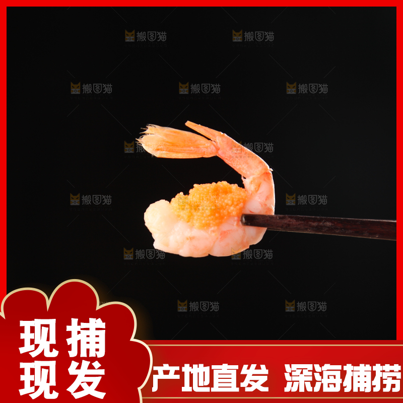 筷子上夹着虾仁