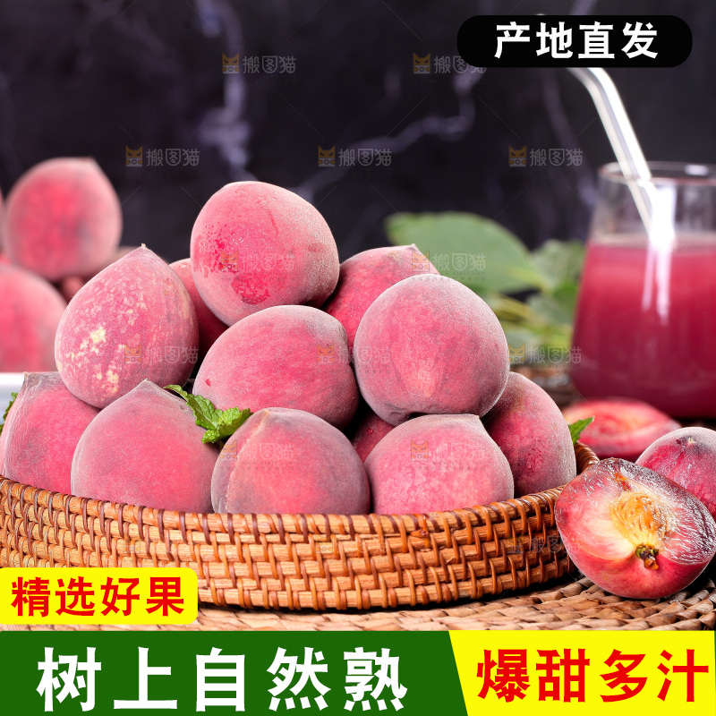 深底上放着一篮中华血桃