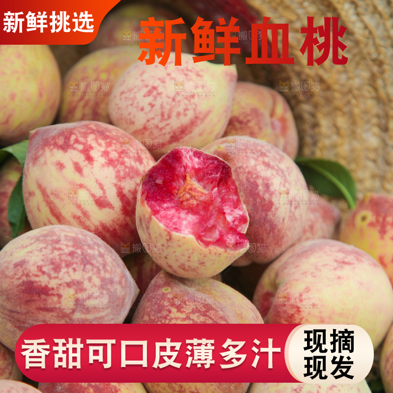 放在帽子里的胭脂红