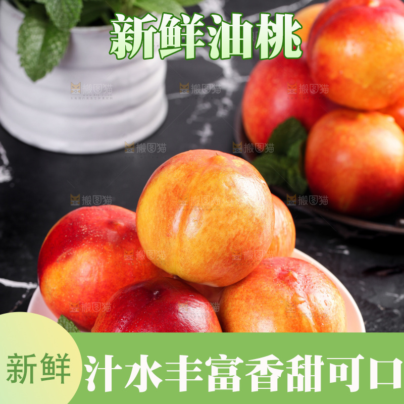 黑底上放着一盘红油桃