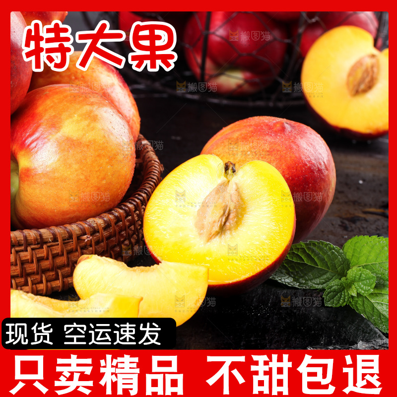 黑底上放着红油桃