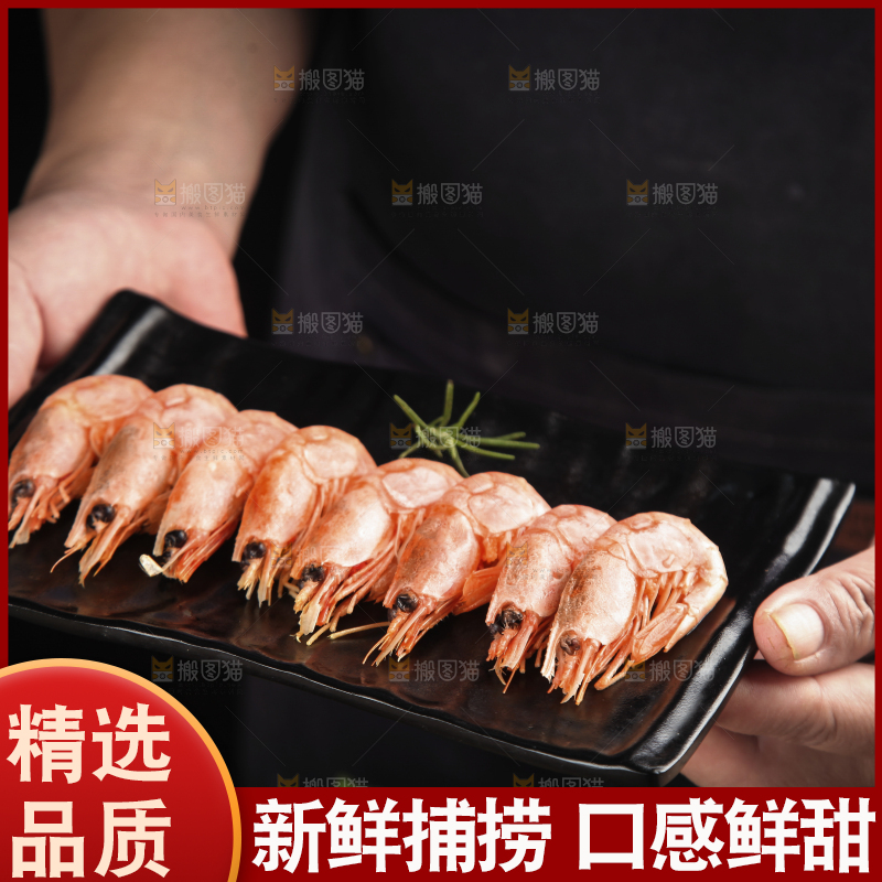 手上端着一盘甜虾