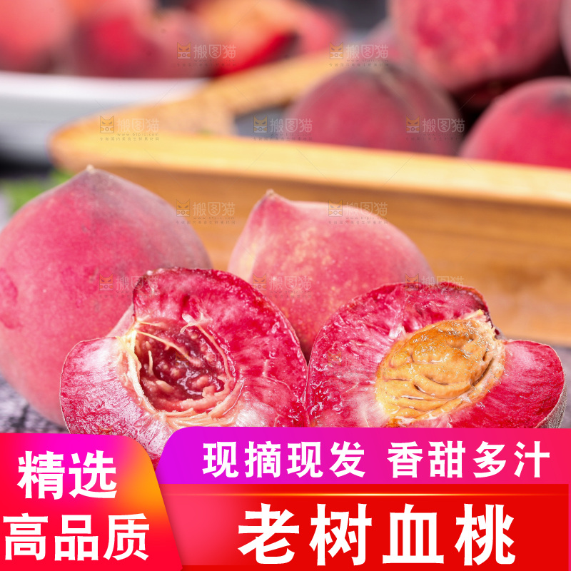 深底上放着胭脂红桃子