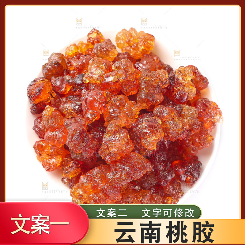 白底上放着一碗桃胶