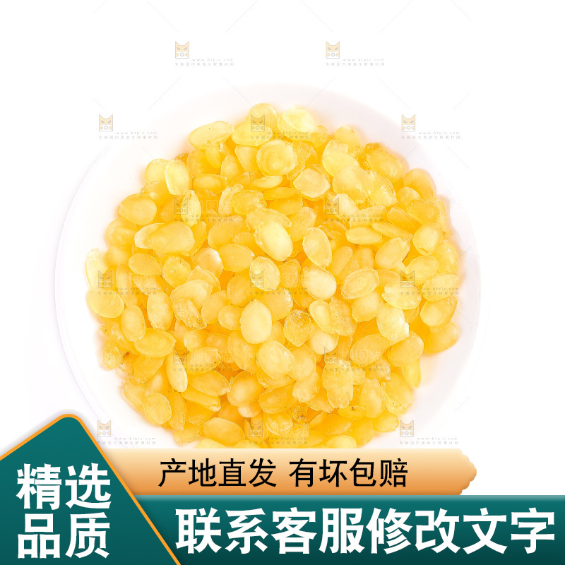 白底上放着云南皂角米
