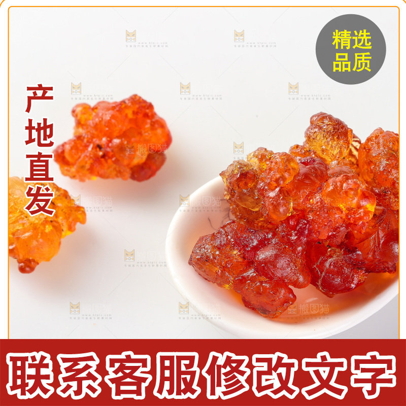 勺子上舀着桃胶