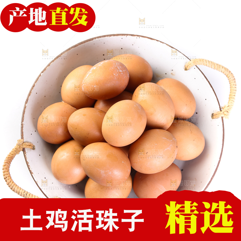 白底上放着一盘活珠子