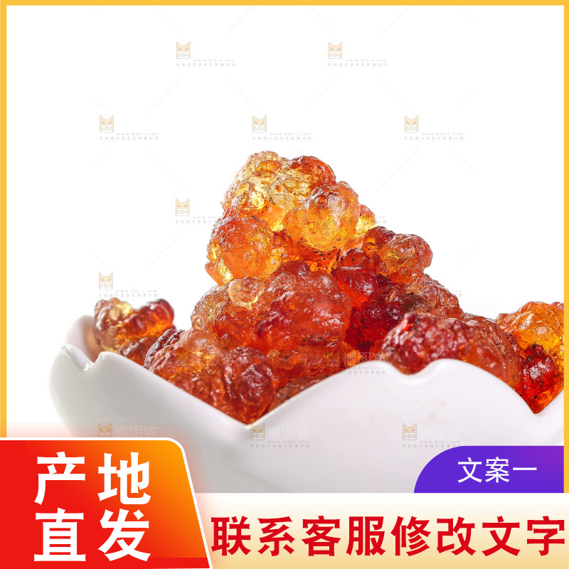 白底上放着一碗桃胶